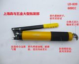 LUDI黄油枪手动单压杆软管硬管大容量600CC耐高压12000PSI注油器