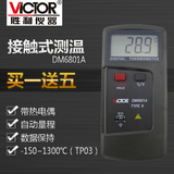 胜利数字DM6801A热电偶温度计高精度电子测温仪带探头温度表工业