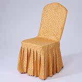 酒店椅套连体饭店椅子套婚庆婚礼凳套宴会凳子套罩布艺餐椅套批发