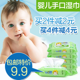 婴舒宝 湿巾湿纸巾婴儿湿巾纸80抽宝宝手口湿纸巾带盖安全湿巾