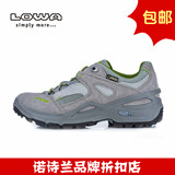 LOWA官方正品 防水透气徒步登山鞋SIRKOS GTX女式低帮鞋L320654