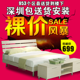 深圳包送货安装现代简约家具板式床1.8米1.5米双人床 储物床特价