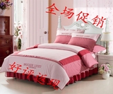100%斜纹全棉面料纯色粉色刺绣床裙床罩式床套四件套 1.5/1.8/2米