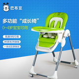巴布豆儿童餐椅多功能婴儿餐椅便携式可折叠宝宝餐椅吃饭桌椅座椅