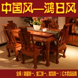 缅甸花梨木餐桌长方形雕花红木餐桌长方形红木家具餐桌一桌六椅