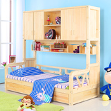 全实木儿童床1.5米男女孩带衣柜储物高低组合床1.2米子母床上下床