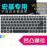 acer宏基E5-473G-561X i5-5200U键盘膜 14寸笔记本电脑保护贴膜