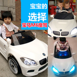 婴幼儿童电动车四轮宝马小孩玩具车可坐人宝宝小汽车带遥控童车