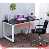 新款 钢木电脑桌书桌简约办公桌餐桌钢木椅子写字桌台桌 特价销售