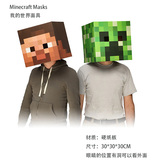 Minecraft苦力怕我的世界游戏JJ怪 史蒂夫Steve 小黑面具头套