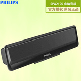 Philips/飞利浦 SPA2100/93 笔记本USB一体式夹固音箱便携音响