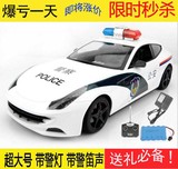 儿童玩具车男童生日礼物3-5-9岁遥控警车充电超大汽车公安警察车