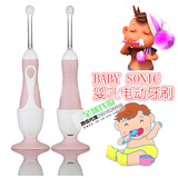 日本原装代购儿童超声波电动牙刷 小孩婴儿牙刷 超细软毛 带LED灯
