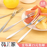 E9100韩国创意餐具不锈钢水果叉水果签 西餐小叉子 甜品叉 点心叉