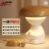 日式创意聪明一休陶瓷实木台灯净化器抗雾霾智能卧室床头装饰礼物