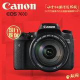 国行 Canon/佳能 760D 18-135 STM套机 WIFI单反相机EOS 760D套机