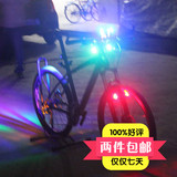 骑行装备山地车自行车灯警示灯全铝前灯车头灯前叉灯6LED尾灯彩灯