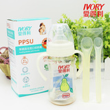 爱得利宽口径PPSU婴儿奶瓶150/240/330ml 宝宝奶瓶带手柄吸管正品