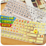韩国可爱笔记本卡通键盘贴纸 卡通防尘保护膜台式电脑键盘装饰贴