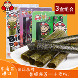 泰国进口零食小老板海苔卷36g*3盒即食寿司海苔脆紫菜包饭卷