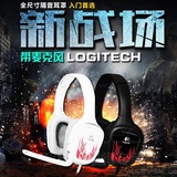 包邮 Logitech/罗技 g130有线游戏竞技耳机 电脑耳麦降噪麦克风