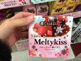 迎新春感恩回馈日本代购meiji明治雪吻Meltykiss巧克力冬季限定款