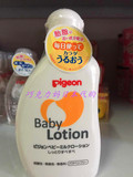 现货 日本代购 本土贝亲 宝宝润肤乳 乳液 婴儿润肤露 保湿无添加