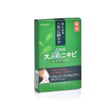 现货日本Kracie肌美精祛痘面膜绿茶精华修护淡化粉刺痘印5片装