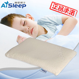 aisleep睡眠博士纯天然乳胶婴儿趴枕头 儿童趴睡枕 防螨乳胶枕