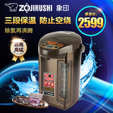 ZOJIRUSHI/象印 CD-QAH40C 电热水瓶家用保温不锈钢烧开电水壶 4L