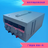 可调纯线性直流稳压电源0-200V0-5A 输出可调 恒压恒流 低纹波