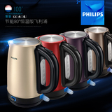 Philips飞利浦恒温保温电水壶全304不锈钢烧水壶电热水壶自动断电