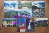 中国电信电话卡·井冈山（卡内无话费仅供收藏）全套10枚