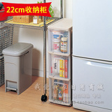 日本进口SANKO厨房收纳柜 2/3/4层缝隙整理柜 卫浴多层置物架滑轮
