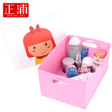 正浦 韩版创意DIY桌面塑料 化妆品收纳盒收纳架 带盖卡通盒收纳盒