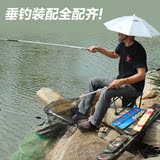 汉鼎一号鱼竿 碳素竿4.5米超轻台钓竿钓鱼竿 鲫鱼鲤鱼竿渔具套装