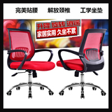网椅人体工学高档时尚电脑椅子 逍遥升降老板转椅 家用办公舒适椅