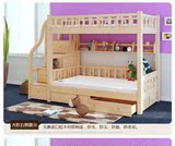 高低高架子母床1.5成人床1.8实木梯柜双层上下铺书桌组合松木儿童