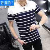 2016夏季新款短袖T恤男韩版修身圆领条纹打底衫青少年学生体恤潮