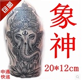 泰国象神纹身贴防水包邮 花臂刺青 男女通用 一次性纹身贴纸 宗教