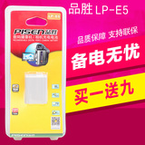 品胜LP-E5电池佳能EOS 450D 500D电池 1000D单反数码相机配件