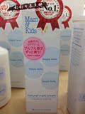 日本代购人气单品 mama&kids 孕妇预防妊娠纹护理乳霜120g