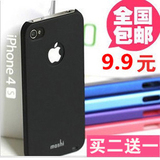 iphone4s手机壳苹果5s外壳5代超薄硬壳黑白粉红色磨砂塑料男女潮