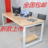 包邮宜家简易实木书桌电脑桌桌子写字台简约办公桌钢木桌可订制