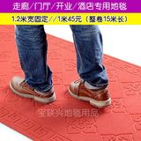 包邮红色毛绒地毯门口走廊地垫吸水防滑脚垫PVC压花垫子1.2米宽