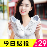 2016韩版夏小白鞋平底运动圆头皮面乐福鞋白色休闲女学生跑步单鞋