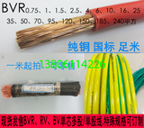 江苏亚飞电线 国标RV/BVR25平方 铜芯软线 单芯软线 纯铜 电源线