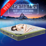 进口乳胶床垫独立弹簧床垫椰棕环保床垫双人席梦思床垫1.8米床垫
