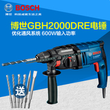 BOSCH博世电动工具GBH2000DRE冲击钻电锤二用 电锤电钻电镐三功能