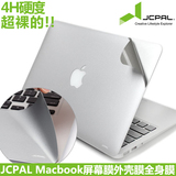 J家macbook air pro11 12 13 15retina苹果笔记本外壳膜全身贴膜